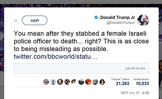 ''הכותרת המטעה ביותר שניתן לספק''