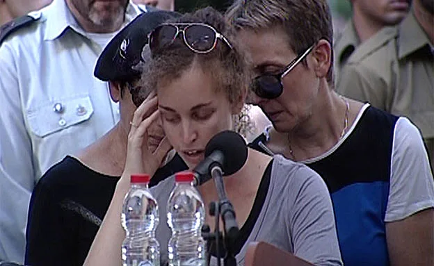 עדנה סרוסי. איבדה את ארוסה ב''צוק איתן'' (חדשות 2)