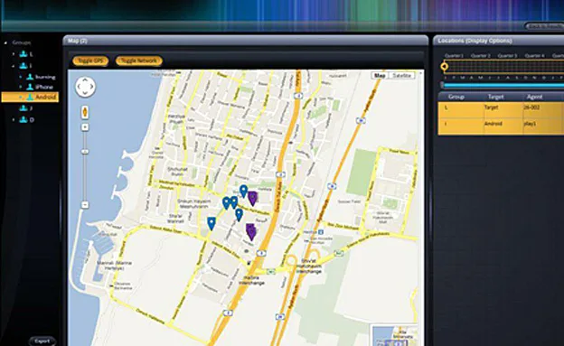 תוכנת פגסוס