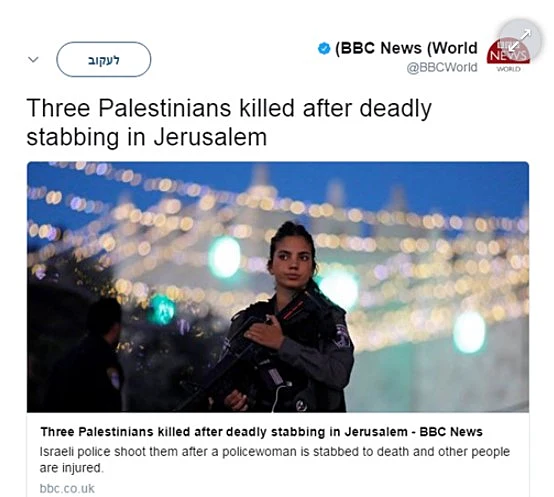 הציוץ של ה-BBC על הפיגוע בירושלים