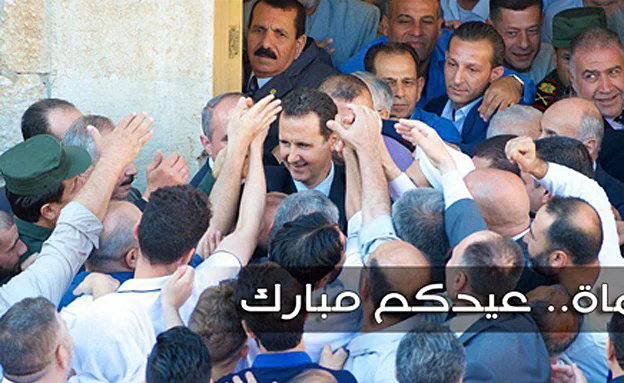 אסד עם תומכיו בחאמה הבוקר