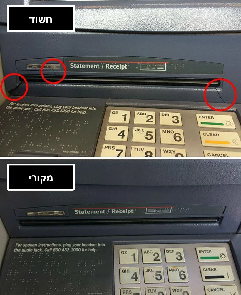 שימו לב לפתח ממנו יוצאת הקבלה