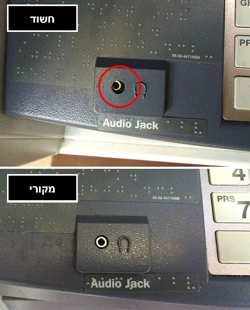 וודאו כי חיבור השמע תקין