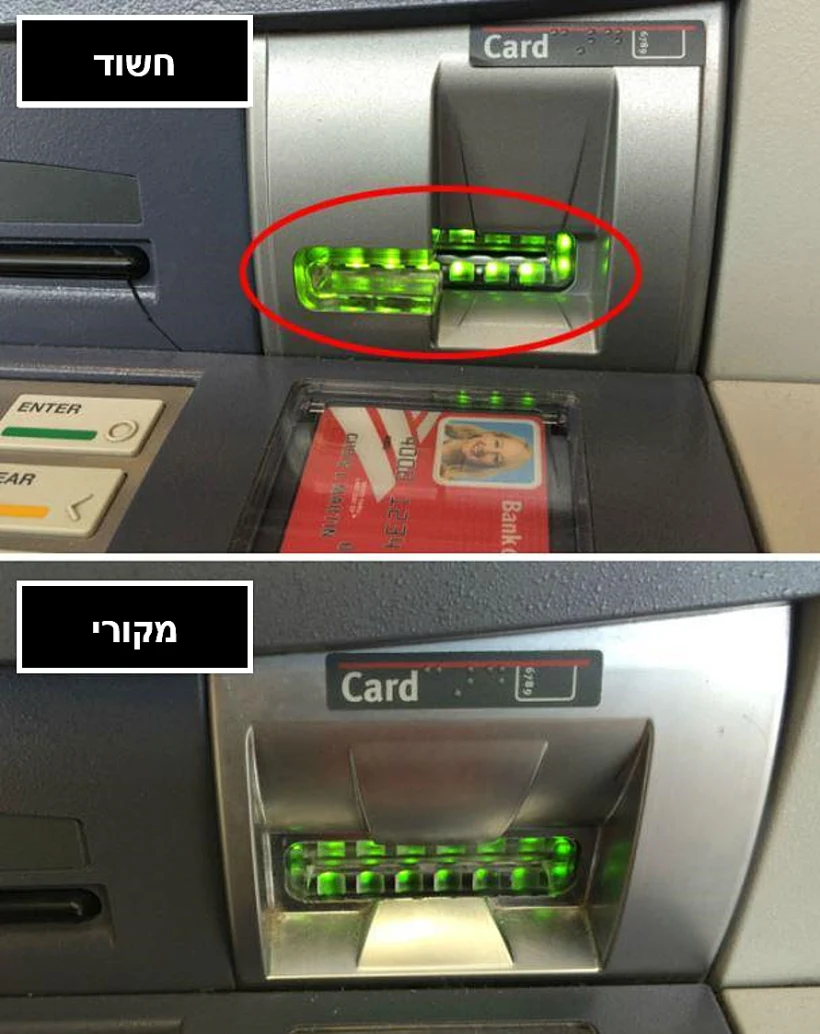 וודאו כי בעת הכנסת כרטיס האשראי למכונה יש הבזק אור