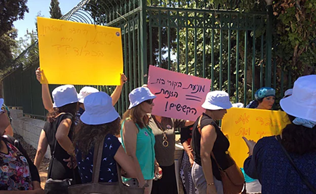 ההפגנה,היום (איגוד העובדים הסוציאלים)