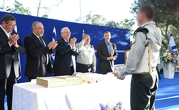 הענקת הפרסים בבית הנשיא