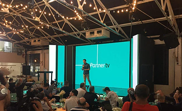 ההשקה, היום