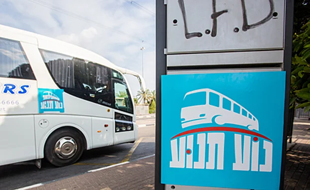 קווי ''נוע תנוע'' מחכים לנוסעים