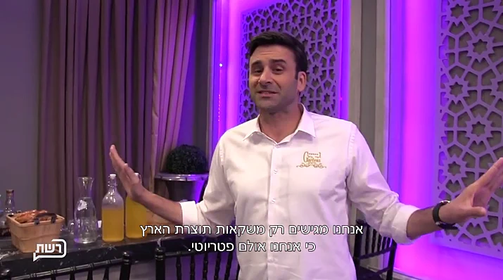שמחות גיא לואל סיור באולם