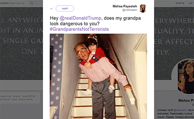 מתוך הקמפיין ברשת