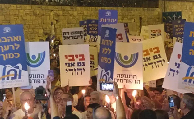 ''אנשים כואבים שהמדינה שלהם מפנה להם עורף
