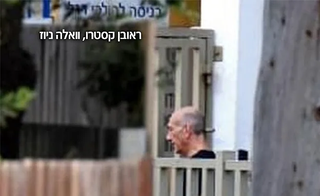 יבקש הקלה בתנאי השחרור
