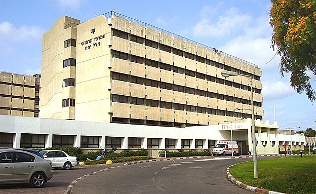 בית החולים הלל יפה, ארכיון