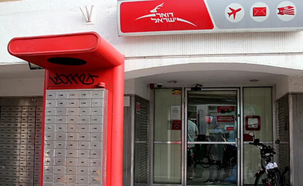 אתר חדש ירכז את טענות הציבור. דואר ישראל