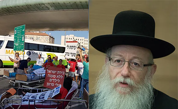 פתרונות ''הזויים ומטורללים''