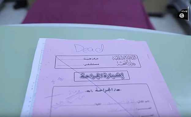 לא חוסכים בכלי תעמולה (יוטיוב)