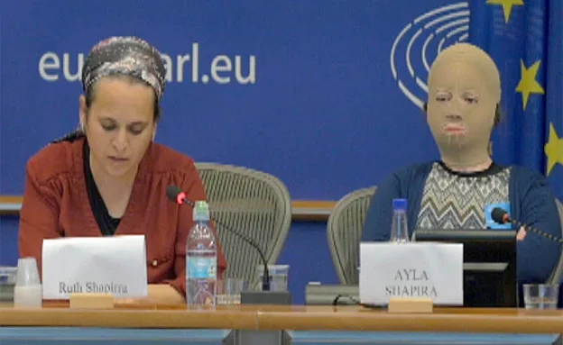 איילה שפירא