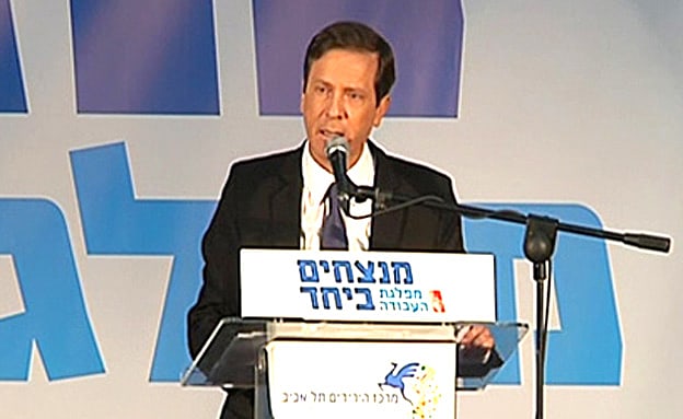 הרצוג. טרם הודיע במי יתמוך