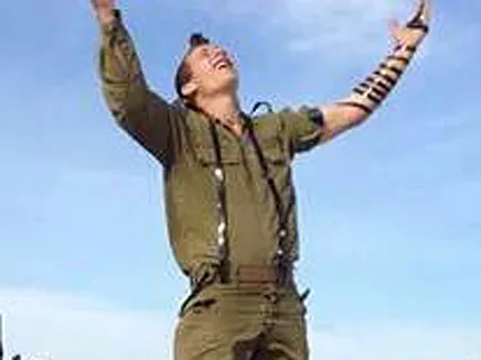 ''היה מנהיג''