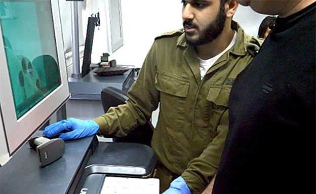 עמדת טביעות האצבע וחלל הפה