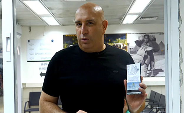 לא לאבד. תעודת החוגר והדסקיות