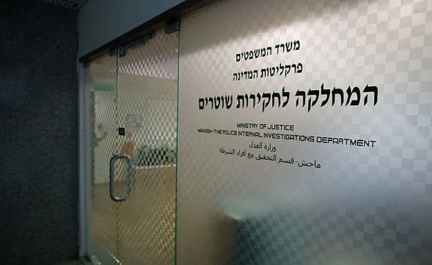 המחלקה לחקירות שוטרים חוקרת את הפרשה (פלאש 90, יונתן סינדל)