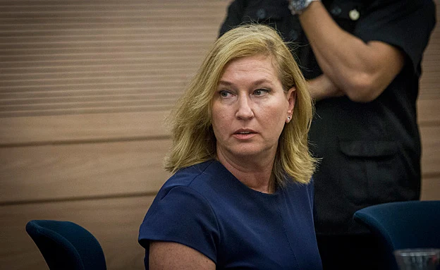 תשוריין על ידי שניהם?