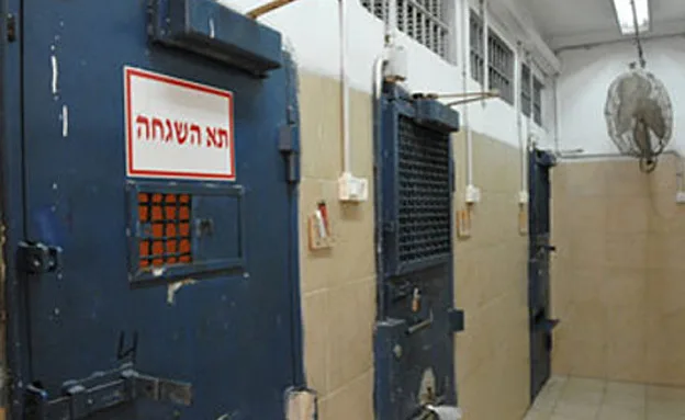 תמונה קשה עולה מהדוח (שירות בתי הסוהר)