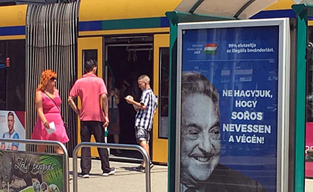 הקמפיין נגד סורוס שהוסר