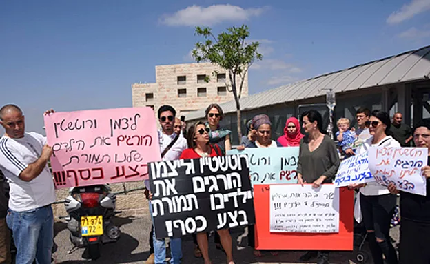 מחאת ההורים