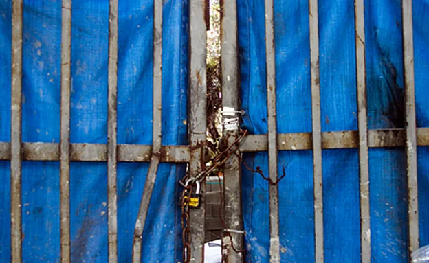 הדתה בבתי הספר (אילוסטרציה)