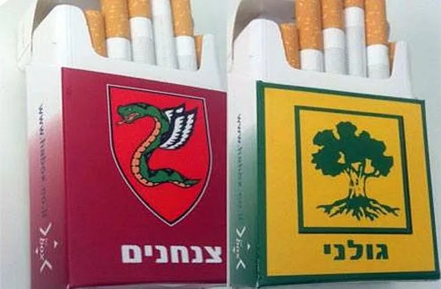 ייתכן שזה יהיה מראה נדיר בבסיס