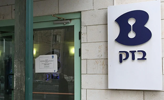 ''צ'ופר אחרי צ'ופר''