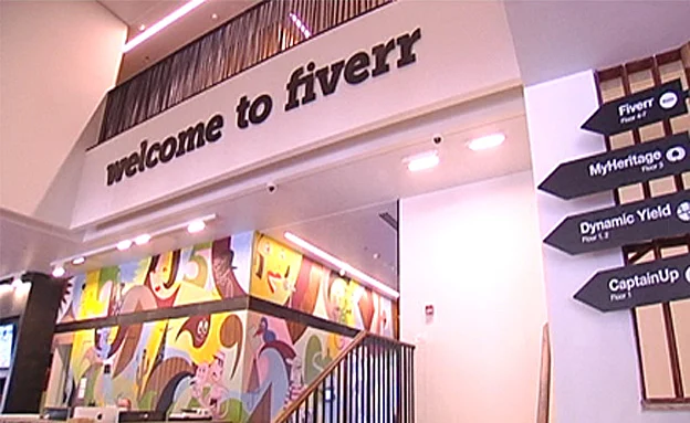 משרדי החברה. שווי של מיליארד דולר