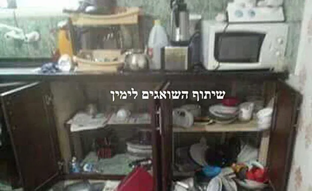 החיפושים בביתו של המחבל (שיתוף השואגים לימין)