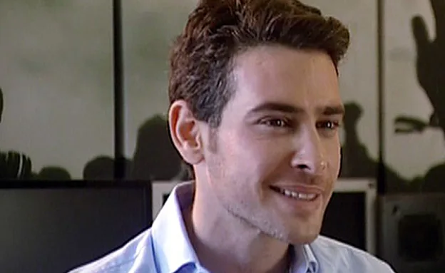 מתוך ''אנשים''