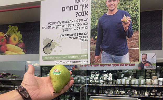 ''לא היה מחסור''
