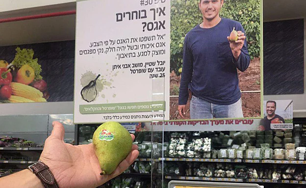 ''לא היה מחסור''