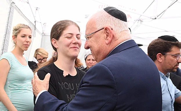 ריבלין ואלמנתו של אלעד סלומון