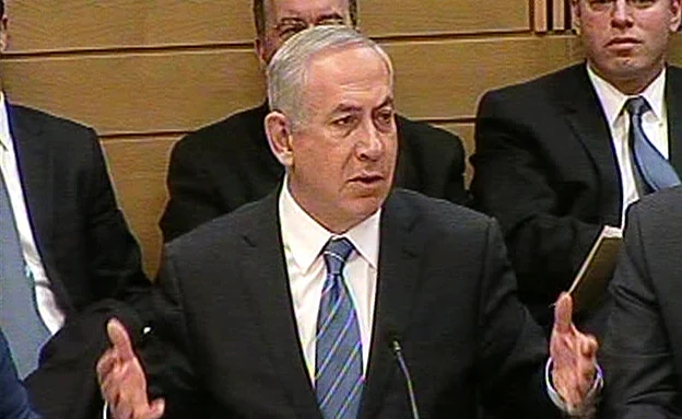 ''מתקון ימינה'', נתניהו