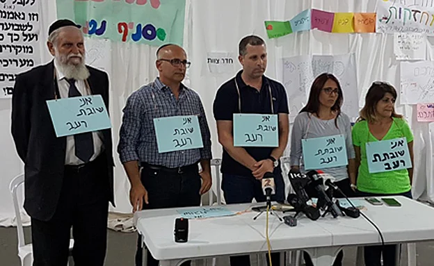 משבר הדסה טרם הסתיים