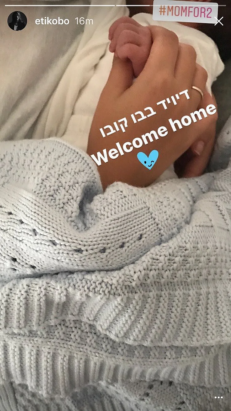 עודד קובו ואתי עובדיה