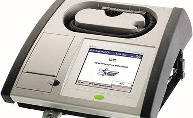 הינשוף החדש