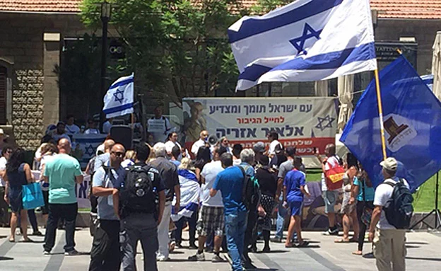 המחאה למען אזריה מחוץ לדיון