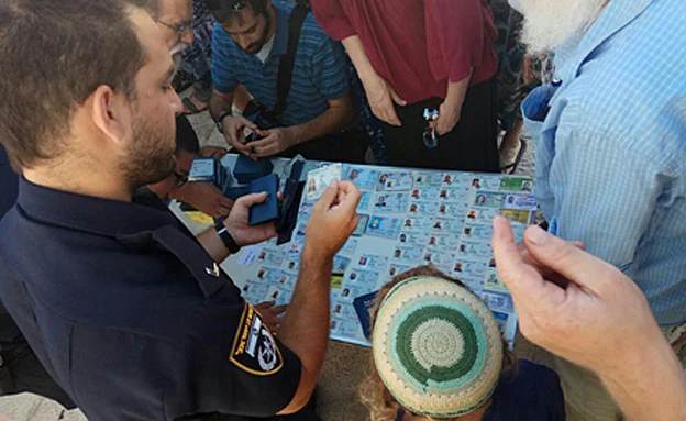 עמדת בידוק התעודות