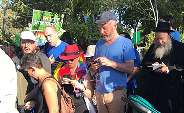 המצעד בירושלים