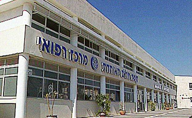 קופת חולים מאוחדת, ארכיון (חדשות 2)