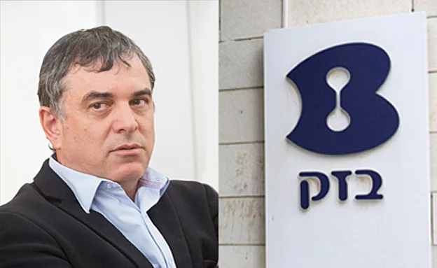 מנכ''ל משרד התקשורת שלמה פילבר (פלאש 90 - קובי גדעון, מרים אלסטר)