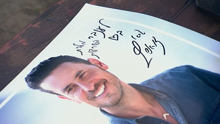 הפוסטר של גיא זו-ארץ, הסודות של הישרדות