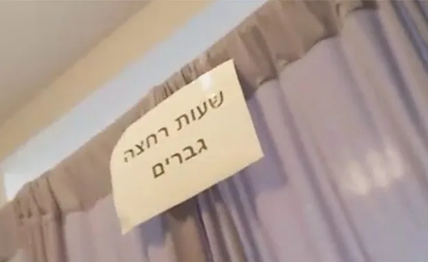 ''יכולה להקפיא לך את המנוי'' | צפו בשיחה